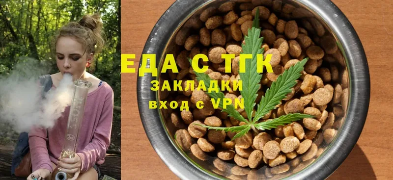 что такое   Гудермес  Canna-Cookies конопля 