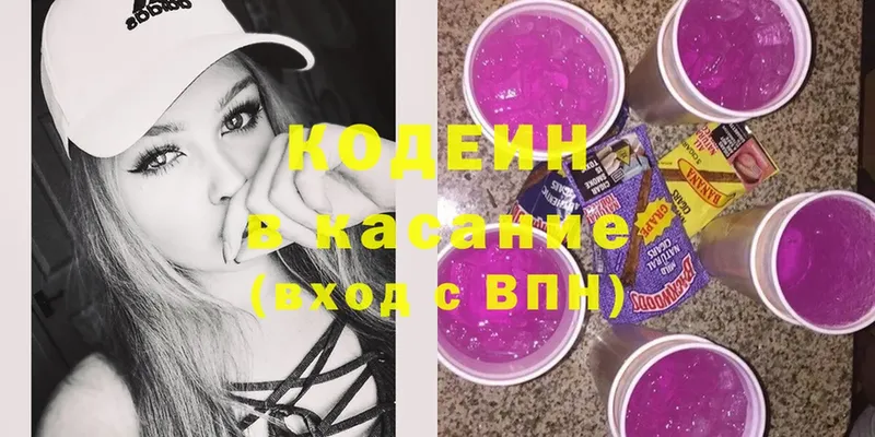 купить   Гудермес  mega   Кодеин Purple Drank 