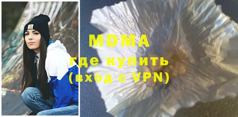 MDMA молли  omg   Гудермес 